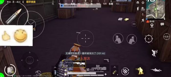 和平精英直装科技免费 - 安卓免root自瞄挂